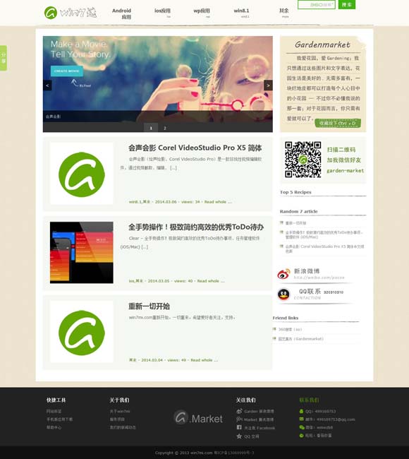 49图库下载-49图库港澳开奖号码苹果 溯梅派艺术，循大师精神